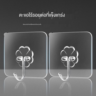 ตะขอแขวน 30C ติดผนังปูนขัดมันได้ ตะขอ อเนกประสงค์ ไม่ต้องเจาะผนัง Nano Hanger