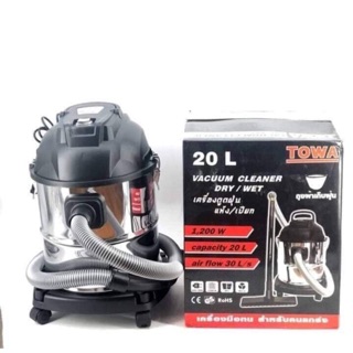 Towa เครื่องดูดฝุ่นชนิดแห้งและเปียก1200W ขนาด20 ลิตร รุ่น ZD110-20L