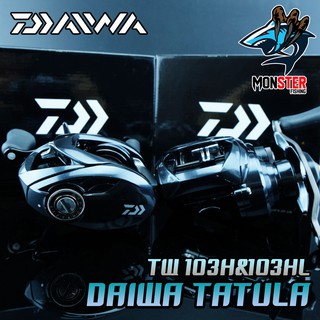 รอกหยดน้ำไดว่า DAIWA TATULA SV TW 103H/103HL รุ่นใหม่ 2020 (มีทั้งหมุนขวาและหมุนซ้าย)