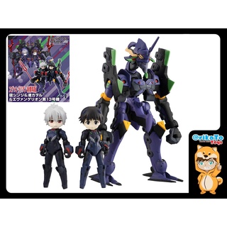 Desktop Army Rebuild of Evangelion Shinji Ikari &amp; Kaworu Nagisa &amp; EVA Unit-13 [ของแท้💯%(#4535123832925)