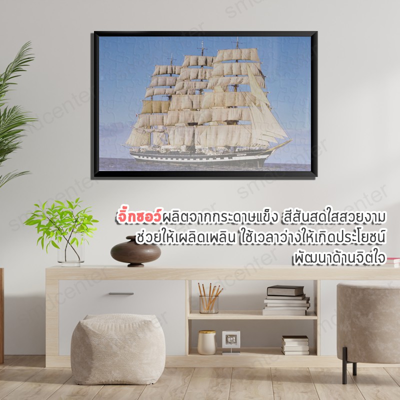 จิ๊กซอว์รูปภาพ จิ๊กซอว์ 1000 ชิ้น Jigsaw จิ๊กซอว์ รูปที่ 5
