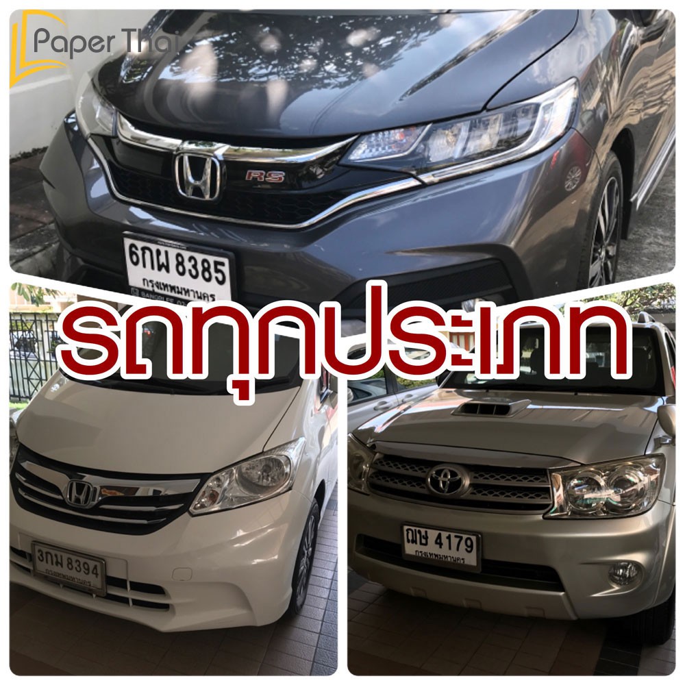 รูปภาพ 3