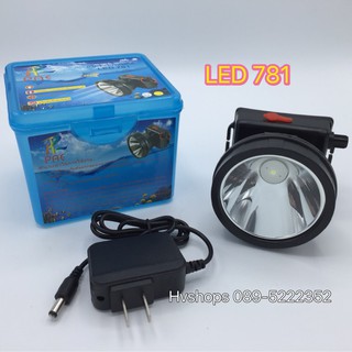 ไฟฉายคาดหัว รุ่น LED 781