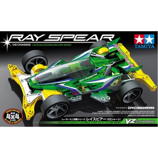 Tamiya 18099 - Ray Spear (VZ Chassis)