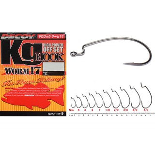 ตัวเบ็ด OFFSET HOOK Decoy KG Worm 17