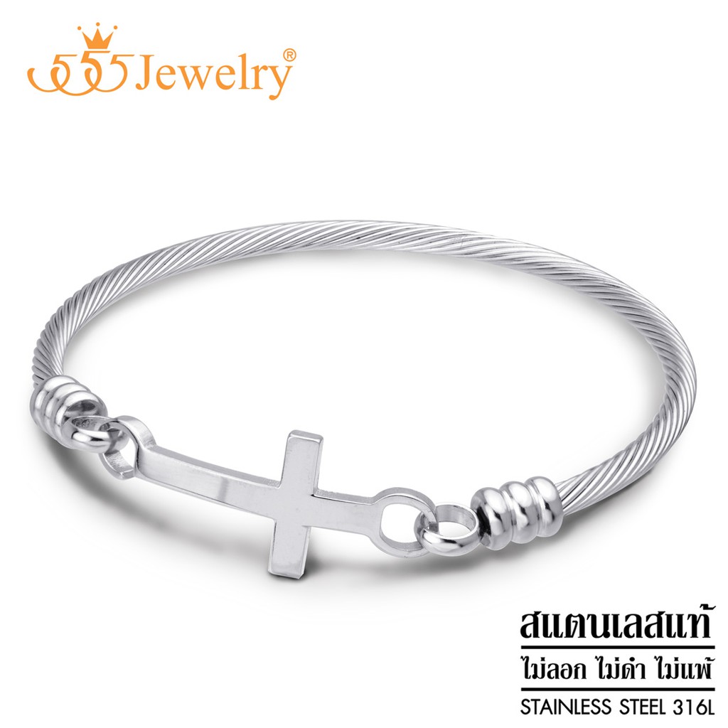 555jewelry กำไลข้อมือสแตนเลส รูปไม้กางเขน ดีไซน์ Unisex รุ่น MNC-BG259 - กำไลข้อมือผู้หญิง กำไลข้อมือผู้ชาย(BG13)