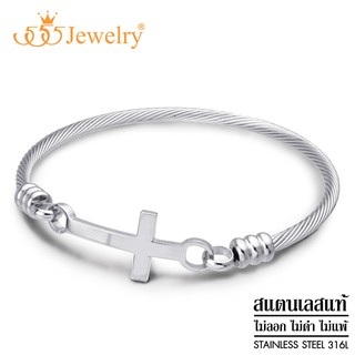 555jewelry กำไลข้อมือสแตนเลส รูปไม้กางเขน ดีไซน์ Unisex รุ่น MNC-BG259 - กำไลข้อมือผู้หญิง กำไลข้อมือผู้ชาย(BG13)