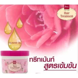 ทรีทเม้นท์ บีเอสซี BSC กลอสชี่ แฮร์ แว๊กซ์ 400 g.( 013 )