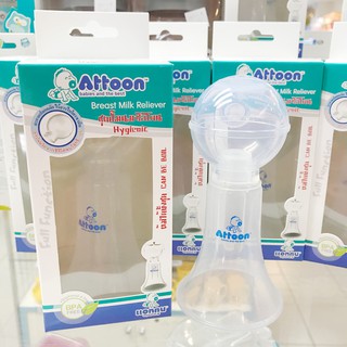 ATTOON  ปั๊มนมซิลิโคน ที่ปั๊มนม ระบบบีบมือ รุ่น Full Function BPA free -BP06