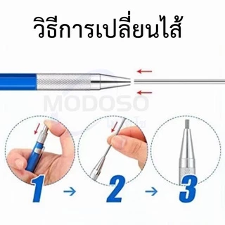 ราคาถูก ดินสอ ดินสอกด 2B ไส้ใหญ่2.0 มม.น้ำหนักดี จับกระชับมือ ด้ามมี 4สี ให้เลือก ใช้คัดลายมือ หรือวาดรูป #school#office