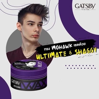 Gatsby styling wax แกสบี้ สไตล์ลิ่ง แว็กซ์ 75 มล แว็กซ์ แต่งผม เซ็ทผม