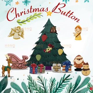 กระดุมไม้ ต้อนรับวันคริสมาส Christmas Button Part2
