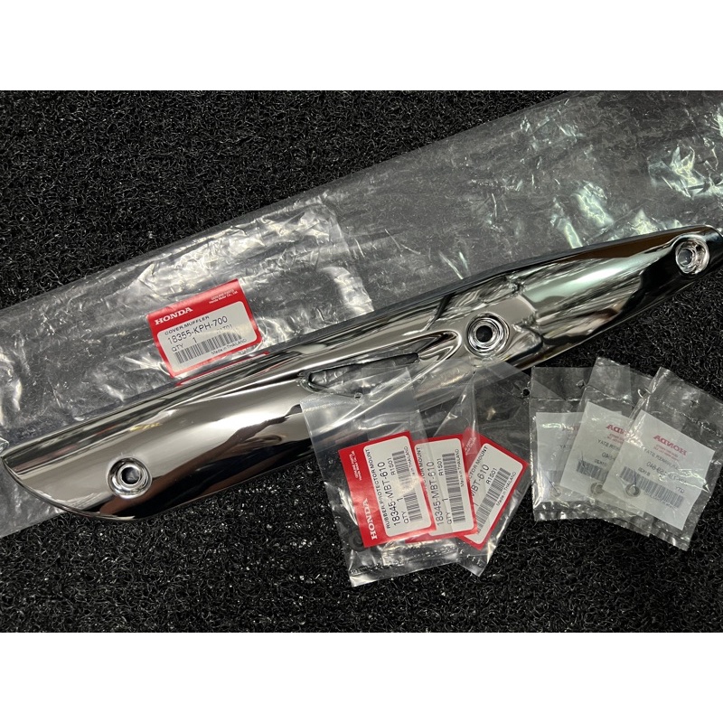 ‼️เเท้​เบิก​ศูนย์​‼️บังท่อ​ กันร้อนท่อ​Wave125​+บูทเหล็ก​+บูทยาง​(3ชุด)เเท้​เบิก​ศูนย์​ WAVE125​I/R​/S