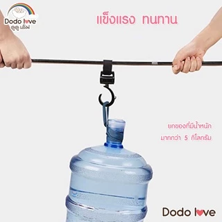 LitteBaby ตะขอเกี่ยวรถเข็น แพ็ค 2 ชิ้น ตะขอห้อยรถเข็นเด็ก ตะขอห้อยของในรถเข็น