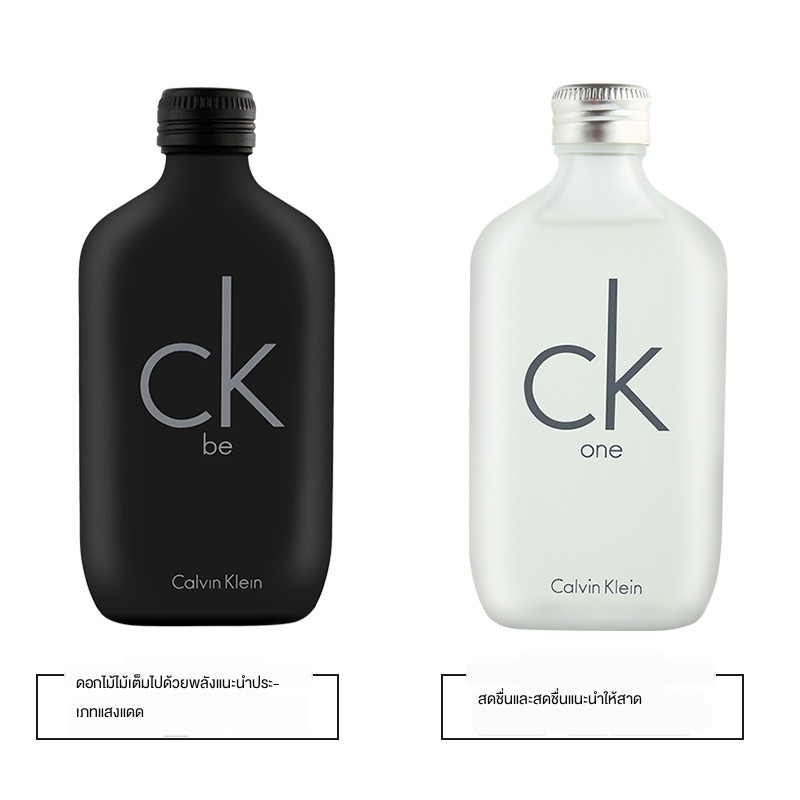 น้ำหอม CKCK BE หนึ่งน้ำหอมสำหรับผู้ชายและผู้หญิงที่เป็นกลางติดทนนานสด ...