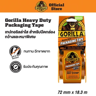 Gorilla Heavy Duty Packaging Tape Tough &amp; Wide  เทปกอริลล่าใส สำหรับปิดกล่อง แบบกว้างและหนาพิเศษ