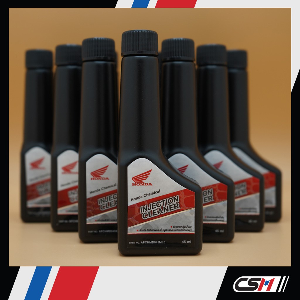 น้ำยาล้างหัวฉีดมอเตอร์ไซค์ Honda  ขนาด 45 ml. (ของแท้ 100% จากฮอนด้า)
