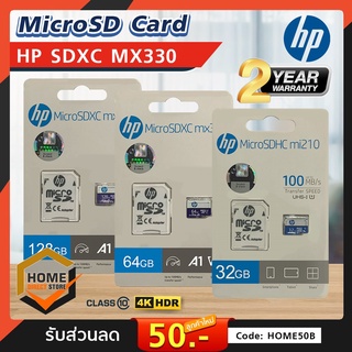 ✅ ของแท้ Micro SD Cards HP Memory card SDXC MX330 32GB / 64GB/ 128GB Class10 การ์ดความจำ แถม Adapter (ประกันศูนย์ 2 ปี)