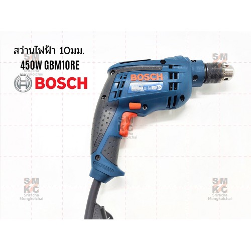 สว่านไฟฟ้า 10มม. 450W GBM10RE BOSCH