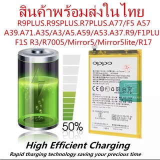 Naruuemon1992แบตเตอรี่ F7/A3 (BLP661) รับประกัน 3 เดือน แบต F7/A3แบตเตอรี่ แท้ออปโป้ เอฟ7 Battery F7