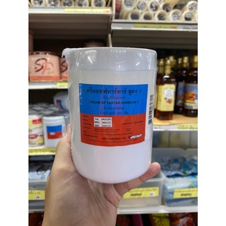 ครีมออฟทาร์ทาร์ สูตร1 วัตถุเจือปนอาหาร Cream Of TarTar Formula1 ขนาด 450กรัม