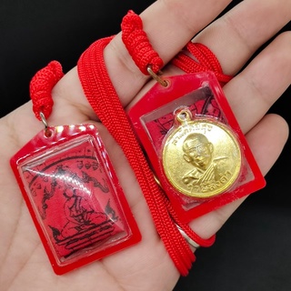 เหรียญสามัคคีมีสุข กูผู้ชนะ เลี่ยมประกบผ้ายันต์พิชัยสงคราม พร้อมสร้อยเชือกแดง หลวงพ่อฤาษีลิงดำ วัดท่าซุง รุ่นนี้หลวงพ่อแ