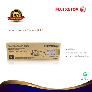 Fuji Xerox CT201632 BK ตลับหมึกโทนเนอร์ สีดำ ของแท้ Black Original Toner Cartridge