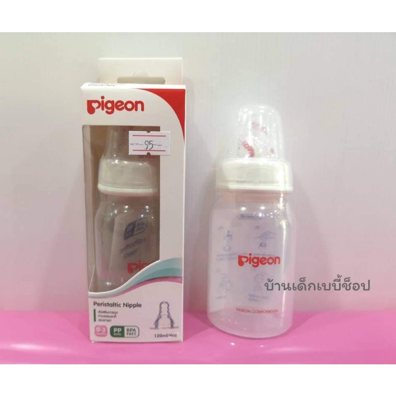 ขวดนม  Pigeon คอแคบ4oz