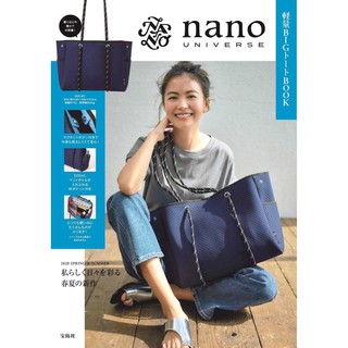 กระเป๋าสะพายข้าง nano universe BIG Punching Tote กระเป๋าโท้ทใบใหญ่ฉลุลาย