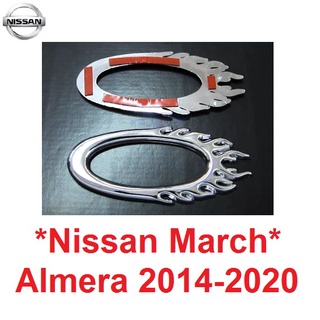 ครอบไฟแก้ม NISSAN MARCH ALMERA  2014 - 2020 ลายไฟ นิสสัน มาร์ช อัลเมร่า ชุบโครเมี่ยม ครอบไฟเลี้ยวข้าง ไฟแก้ม ทรงรี