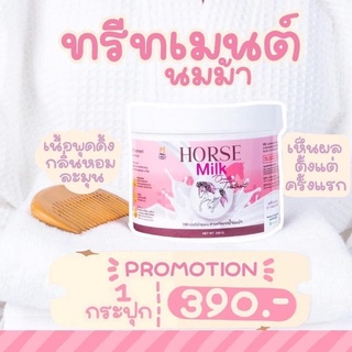 ของแท้ 100%ใครที่มีปัญหาผมเสียผมพังฟังทางนี้ไม่ว่าจะเป็น ผมเสีย ผมช๊อต ผมแห้งแตกปลาย  ผมร่วง ผมไร้น้ำหนัก ผมพันกัน รังแค