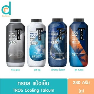 ทรอส แป้งเย็น ระงับกลิ่นกาย 280กรัม TROS Cooling Powder Pack 280g (แป้งทรอส,Talcum)