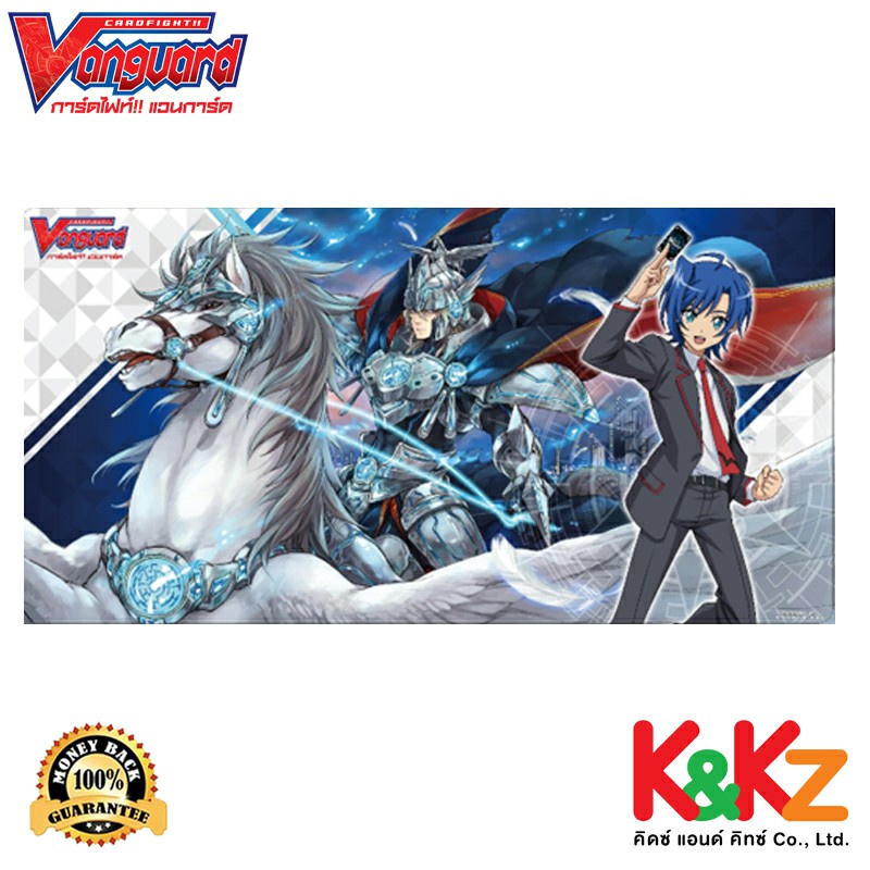 Vanguard V Fighter's Rubber Play Mat Vol.8 Aichi and Solitary Knight, Gancelot  / แผ่นรองเล่น สนามเล