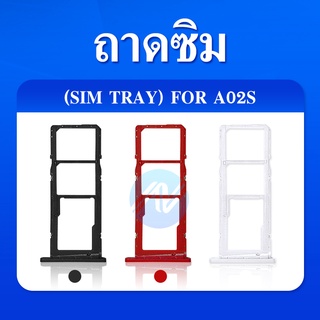 ถาดซิมโทรศัพท์ ( Sim Tray ) Samsung A02S