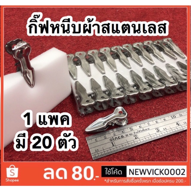 (พร้อมส่ง)กิ๊ฟหนีบผ้าแสตนเลส หนีบแน่นไม่เป็นสนิม 5cm ที่หนีบผ้า ตัวหนีบผ้า ไม้หนีบผ้า