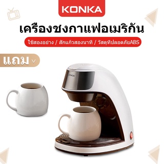 เครื่องชงกาแฟ  เครื่องชงกาแฟสด เครื่องชงกาแฟอัตโนมัติ เครื่องชงกาแฟแบบแคปซูล