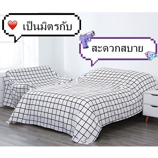 พร้อมส่ง คลุมกันฝุ่นเฟอร์นิเจอร์ เฟอร์นิเจอร์ โซฟา ผ้ากันฝุ่น ผ้าคลุมเตียง ทำความสะอาดง่าย
