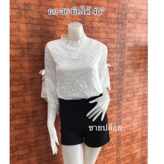 👗เสื้อลูกไม้ทั้งตัว #รุ่นผีเสื้อ มีซับใน