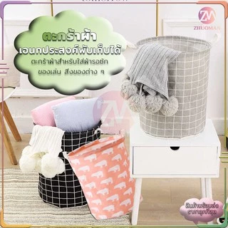 ตะกร้าผ้า ตะกร้าพับได้ ตระกร้าผ้า ตระกร้า แล้ว จัดเก็บเสื้อผ้า ตะกร้าอเนกประสงค์ พับเก็บได้และทำความสะอาดง่าย