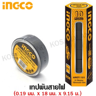 INGCO เทปพันสายไฟ PVC หน้ากว้าง 18 มม. ยาว 10 หลาา รุ่น HPET1101 (PVC Insulating Tape)