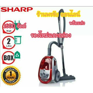 [ถูกที่สุด] เครื่องดูดฝุ่น ชาร์ป (Sharp) รุ่น EC-NS16 พร้อมส่งทันที