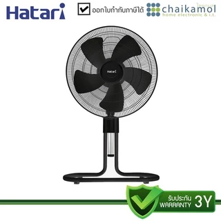 HATARI พัดลมอุตสาหกรรม 22" รุ่น IS22M1 / รับประกัน 3 ปี
