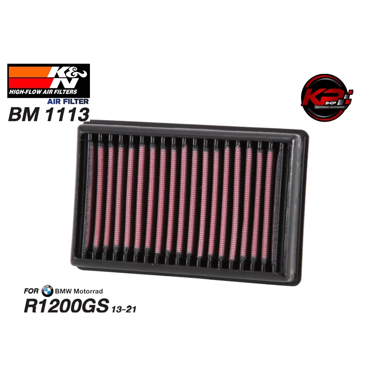 กรองอากาศ K&N BM 1113 BMW (R1250GS, R1250GS Adventure, R1250RT, R1200GS, R1200GS Adventure, R1200R, 