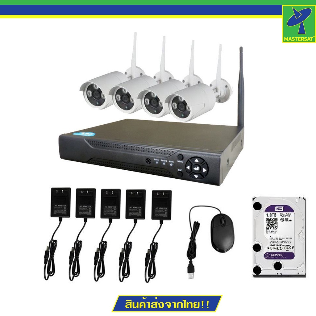 Mastersat กล้องวงจรปิด Wireless IP Camera 4 กล้อง 1.3 MP 960P NVR with HDD 1 TB IPWI13004HDD