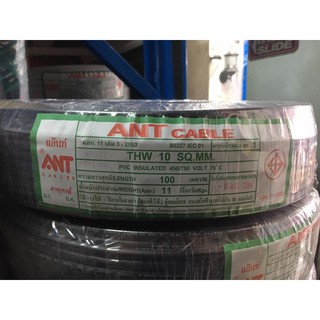 สายไฟ THW 10 sq.mm. ANT แอ๊นท์ 100m