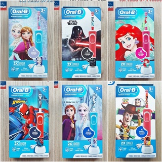 Oral-B® Kids Electric Toothbrush for Kids 3+ ออรัลบี แปรงสีฟันไฟฟ้า สำหรับเด็ก อายุ 3 ปีขึ้นไป แถมอะแดปเตอร์