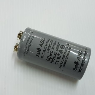 คอนเดนเซอร์ 60 ไมโคร 160V แบบเสียบ Capacitor Motor Startino