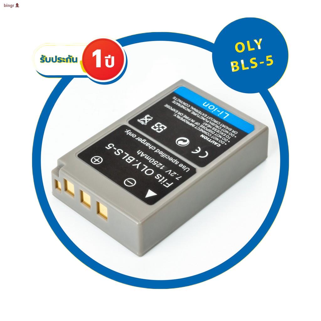 Batteria per Olympus OM-D E-M10, BLS5