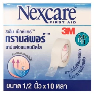 3M Nexcare Transpore 3 เอ็ม เน็กซ์แคร์ ทรานสพอร์ เทปแต่งแผลชนิดใส ขนาด 1/2"X10 หลา จำนวน 1 ชิ้น04705