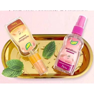 🔥พร้อมส่ง🔥CXC-Annilove🔥Soffell สเปรย์กันยุง ซอฟเฟล โลชั่นทากันยุง ครบทุกกลิ่น. N7